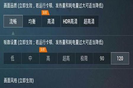 和平精英里面的外挂怎么出(和平精英里的外挂怎么开的) 和平精英里面的外挂怎么出(和平精英里的外挂怎么开的)