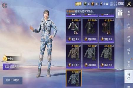 和平精英猎鹰怎样判断外挂(和平精英猎鹰巡查怎样申请) 和平精英猎鹰怎样判断外挂(和平精英猎鹰巡查怎样申请)