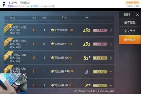 和平精英辅助用什么语言(和平精英辅助什么意思) 和平精英辅助用什么语言(和平精英辅助什么意思)