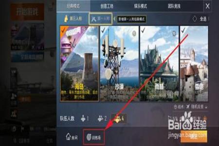 和平精英的外挂从哪弄(和平精英外挂从哪下) 和平精英的外挂从哪弄(和平精英外挂从哪下)