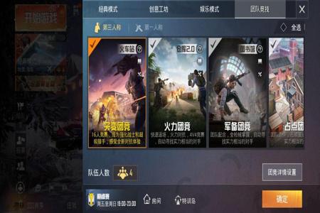 游戏辅助和平精英苹果版(游戏辅助应用器和平精英) 游戏辅助和平精英苹果版(游戏辅助应用器和平精英)