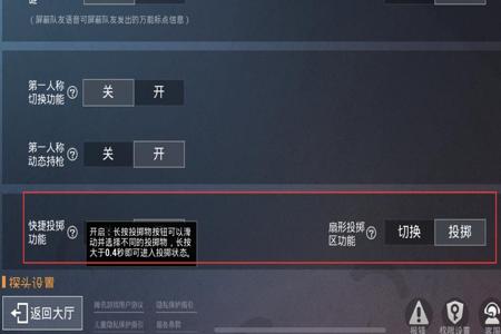 和平精英外挂漏打什么意思(和平精英外挂手持什么意思) 和平精英外挂漏打什么意思(和平精英外挂手持什么意思)