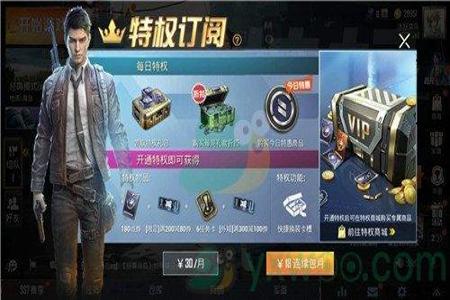 和平精英怎么辅助登录(和平精英怎么辅助解封) 和平精英怎么辅助登录(和平精英怎么辅助解封)
