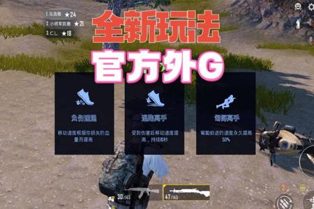 和平精英辅助瞄准实测怎么开(和平精英经典辅助瞄准怎么开) 和平精英辅助瞄准实测怎么开(和平精英经典辅助瞄准怎么开)