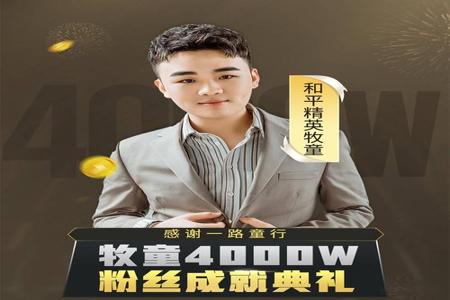 和平精英神伐多功能辅助(和平精英精灵辅助) 和平精英神伐多功能辅助(和平精英精灵辅助)