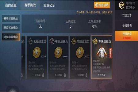 和平精英辅助如何登录(和平精英辅助器如何开启) 和平精英辅助如何登录(和平精英辅助器如何开启)