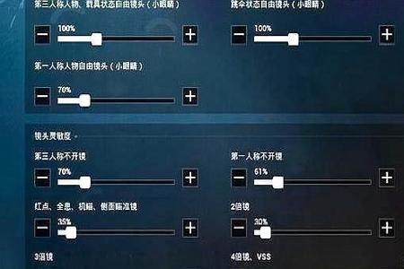 和平精英苹果辅助功能秒蹲(和平精英苹果辅助触控功能) 和平精英苹果辅助功能秒蹲(和平精英苹果辅助触控功能)