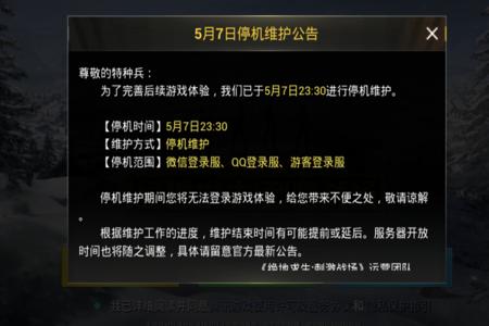 和平精英rd辅助是什么(和平精英辅助开什么功能) 和平精英rd辅助是什么(和平精英辅助开什么功能)
