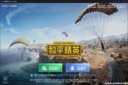 和平精英比赛能用辅助器吗(和平精英比赛可以用辅助神器吗) 和平精英比赛能用辅助器吗(和平精英比赛可以用辅助神器吗)