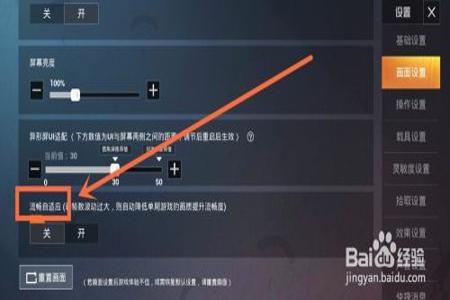 和平精英如何外挂教学视频(和平精英如何开启外挂教学) 和平精英如何外挂教学视频(和平精英如何开启外挂教学)