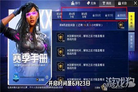 和平精英ss18赛季辅助瞄准要开吗(和平精英ss17赛季辅助瞄准要开吗) 和平精英ss18赛季辅助瞄准要开吗(和平精英ss17赛季辅助瞄准要开吗)