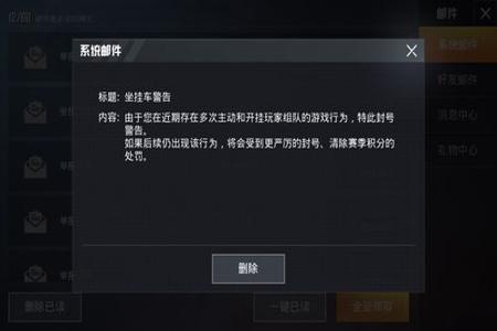 和平精英外挂好多(和平精英外挂太多) 和平精英外挂好多(和平精英外挂太多)