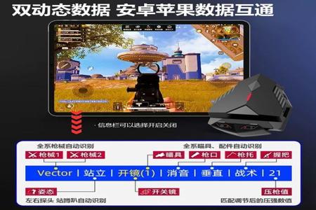 和平精英辅助链接在哪里(和平精英辅助器在哪里) 和平精英辅助链接在哪里(和平精英辅助器在哪里)