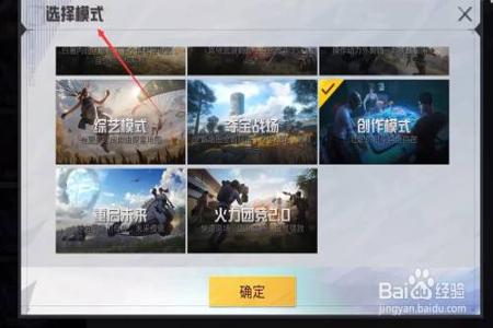 和平精英辅助触控在哪设置(和平精英辅助触控设置) 和平精英辅助触控在哪设置(和平精英辅助触控设置)