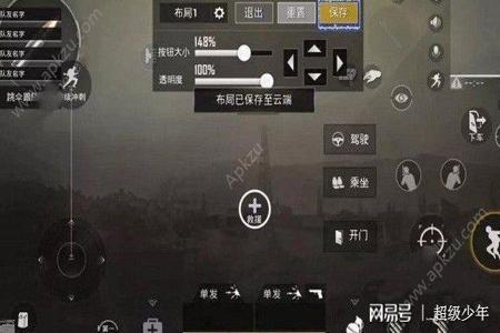 和平精英外挂骗子怎么抓(和平精英外挂封号会怎么样) 和平精英外挂骗子怎么抓(和平精英外挂封号会怎么样)