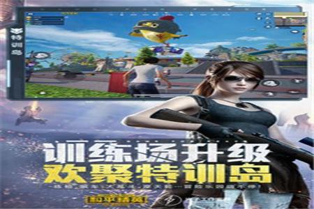 和平精英游戏科技辅助免费软件(和平精英游戏辅助器软件) 和平精英游戏科技辅助免费软件(和平精英游戏辅助器软件)
