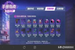 怎么打开和平精英自带的外挂（怎么启动和平精英外挂）