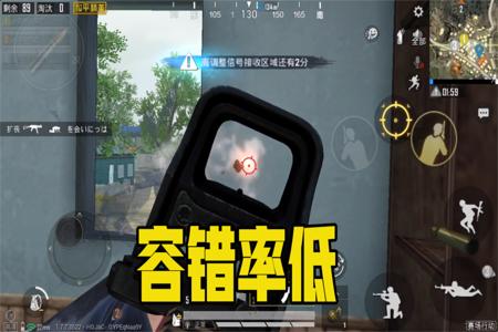 辅助线和平精英哪个好(辅助瞄准推荐和平精英) 辅助线和平精英哪个好(辅助瞄准推荐和平精英)