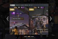 开外挂玩和平精英是什么体验（开挂玩和平精英是种什么体验）