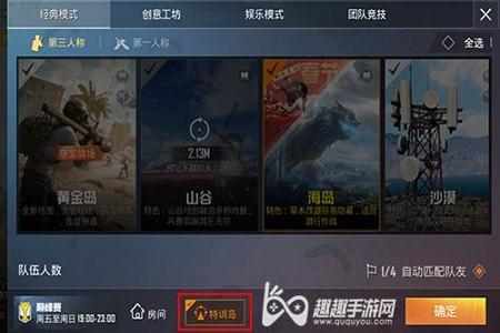 和平精英外挂在哪里购买(和平精英外挂在哪里弄) 和平精英外挂在哪里购买(和平精英外挂在哪里弄)