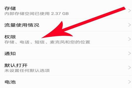和平精英苹果版怎么开外挂(和平精英苹果设备怎么开挂) 和平精英苹果版怎么开外挂(和平精英苹果设备怎么开挂)
