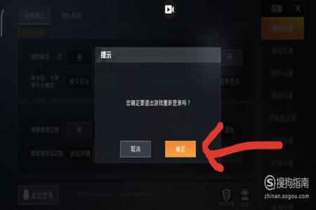 和平精英怎么关掉辅助按键(和平精英怎么关闭单发按键) 和平精英怎么关掉辅助按键(和平精英怎么关闭单发按键)