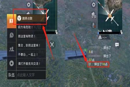 和平精英外挂怎样下(和平精英外挂从哪下) 和平精英外挂怎样下(和平精英外挂从哪下)
