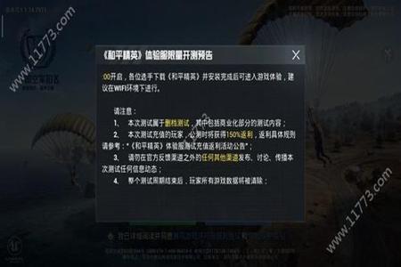和平精英苹果辅助透视软件(和平精英苹果辅助下载软件) 和平精英苹果辅助透视软件(和平精英苹果辅助下载软件)