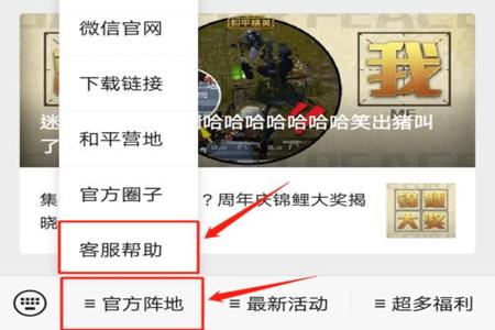 外挂被打死了正常吗和平精英(玩家使用外挂被封号了和平精英) 外挂被打死了正常吗和平精英(玩家使用外挂被封号了和平精英)