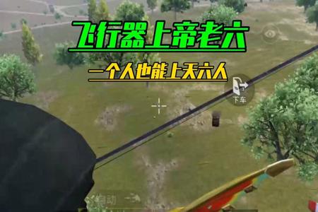 和平精英上面有哪些辅助器(和平精英挂身上的辅助器) 和平精英上面有哪些辅助器(和平精英挂身上的辅助器)