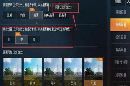 和平精英外挂怎么判定(和平精英外挂怎么开启) 和平精英外挂怎么判定(和平精英外挂怎么开启)
