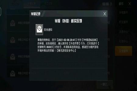 怎么查找和平精英外挂玩家(和平精英外挂玩家多吗) 怎么查找和平精英外挂玩家(和平精英外挂玩家多吗)