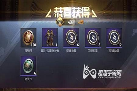 和平精英外挂可以抽奖吗(和平精英抽奖有挂吗) 和平精英外挂可以抽奖吗(和平精英抽奖有挂吗)