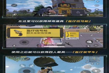 和平精英辅助器(免费)（和平精英外挂辅助器）