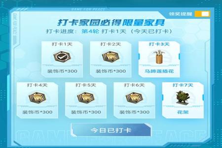 和平精英怎么做辅助器超简单(和平精英怎么开科技辅助器) 和平精英怎么做辅助器超简单(和平精英怎么开科技辅助器)