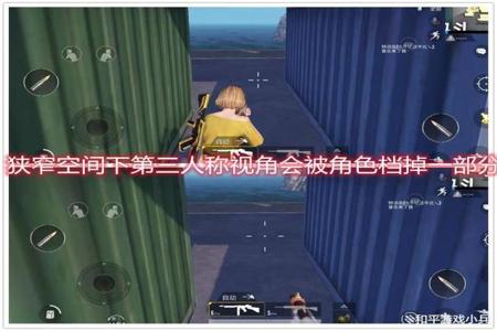 和平精英外挂那些奇葩瞬间(和平精英外挂搞笑瞬间) 和平精英外挂那些奇葩瞬间(和平精英外挂搞笑瞬间)