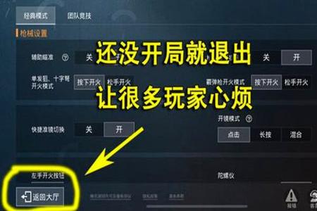 和平精英遇到外挂怎么对付(和平精英遇到外挂怎么解决) 和平精英遇到外挂怎么对付(和平精英遇到外挂怎么解决)