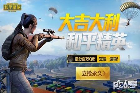 和平精英要有哪些辅助软件(和平精英各类辅助软件) 和平精英要有哪些辅助软件(和平精英各类辅助软件)