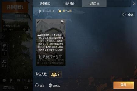 和平精英地表辅助怎么开启(和平精英辅助开启) 和平精英地表辅助怎么开启(和平精英辅助开启)