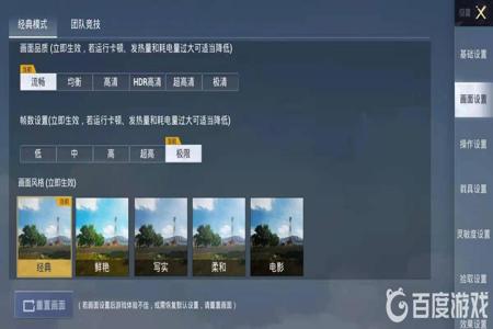 和平精英有辅助器怎么设置(和平精英辅助键位怎么设置) 和平精英有辅助器怎么设置(和平精英辅助键位怎么设置)