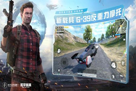 和平精英免费无后座辅助(和平精英无后座辅助下载) 和平精英免费无后座辅助(和平精英无后座辅助下载)