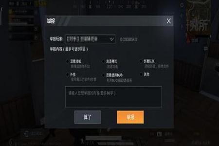 ios和平精英辅助破解(ios和平精英辅助哪个稳) ios和平精英辅助破解(ios和平精英辅助哪个稳)