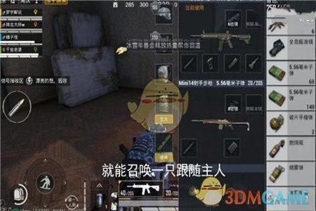 和平精英妖兽辅助器怎么用(和平精英辅助怎么用) 和平精英妖兽辅助器怎么用(和平精英辅助怎么用)