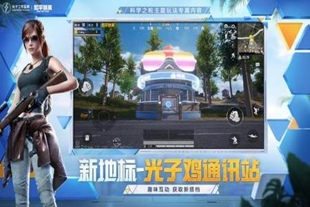 和平精英倍镜不触发辅助瞄准吗(和平精英辅助瞄准开镜有用吗) 和平精英倍镜不触发辅助瞄准吗(和平精英辅助瞄准开镜有用吗)