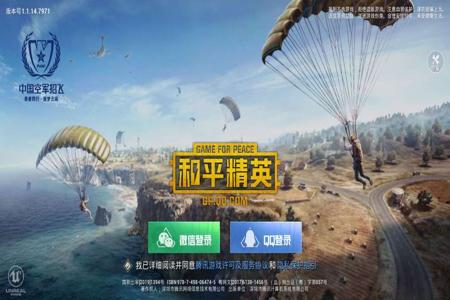 怎么在和平精英里面开科技辅助器(在和平精英里怎么开科技辅助) 怎么在和平精英里面开科技辅助器(在和平精英里怎么开科技辅助)