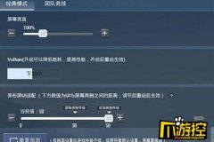 辅助触控和平精英怎么开（辅助触控模式和平精英怎么用）