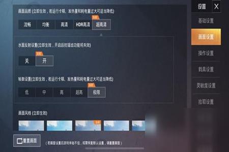 瞄准辅助器如何打开 和平精英(瞄准辅助器和平精英怎么才能准) 瞄准辅助器如何打开 和平精英(瞄准辅助器和平精英怎么才能准)