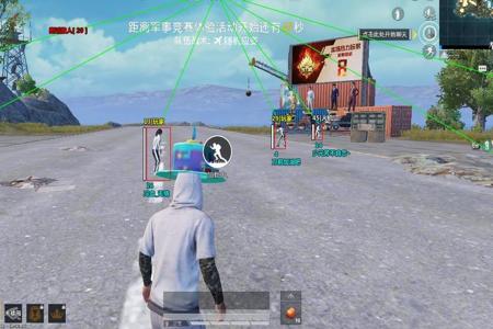 和平精英辅助透视免费版下载(和平精英透视辅助器无付费版下载) 和平精英辅助透视免费版下载(和平精英透视辅助器无付费版下载)