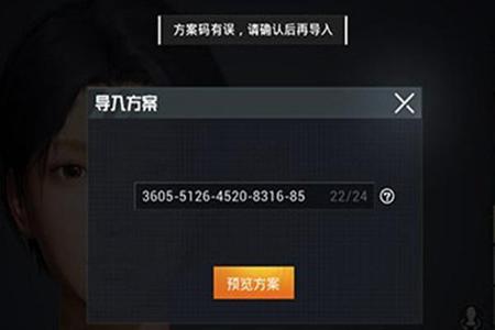 和平精英辅助下单怎么弄出来(和平精英辅助怎么弄) 和平精英辅助下单怎么弄出来(和平精英辅助怎么弄)