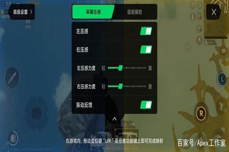 红米手机和平精英准星辅助怎么用(红米手机和平精英怎么开麦) 红米手机和平精英准星辅助怎么用(红米手机和平精英怎么开麦)